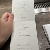 USHIGORO S. GINZA - 