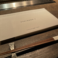 USHIGORO S. GINZA - 