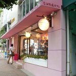 花畑牧場カフェ 生キャラメル＆アイスクリーム - こんなところにピンクのお店