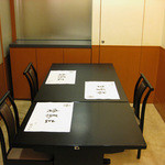 Tsukiji Uemura - 洋間個室のご用意がございます。