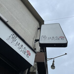 陽はまたのぼる - 