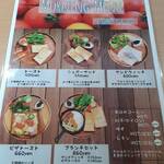 Rebirth Village - シュガーサンドも気になる