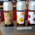 Rebirth Village - ドレッシング選べます！