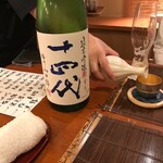 赤坂とゝや魚新 - 日本酒
