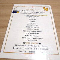 近江うし 焼肉 にくTATSU 青山本店 - 