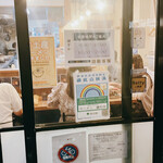 ラーメン 健やか - 