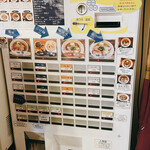 ラーメン 健やか - 