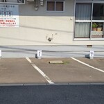 Niboshi Ra-Men Hokuei - 店舗南側駐車スペース