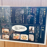 ラーメン 健やか - 