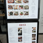 オービカ モッツァレラバー - 