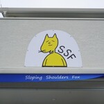 Sloping Shoulders Fox - 