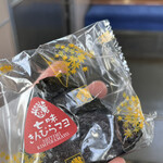 おにぎりの桃太郎 - 