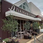 DAIBAN COFFEE cafe - 外観✨