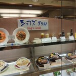 洋食シェフズグリル - 