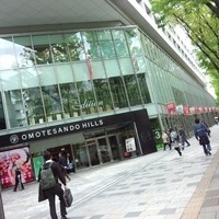 やさい家めい 表参道ヒルズ本家 - 