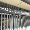 SCHOOL BUS COFFEE BAKERS