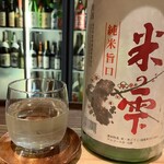 酒と肴と汁の店 寛ぎ処 入江 - 