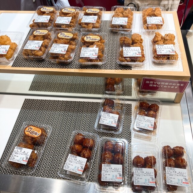 Japan Ichi Ion Sapporo Kuwaen Shopping Center Ten photo 3