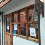 ハッピーキャンパーベーグル - 