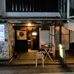 炭火焼 ゆうじ - 外観