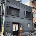 あわび日本料理 錦りゅう - 