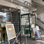 キングスポート - お店