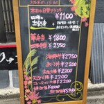 あわび日本料理 錦りゅう - 