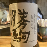 酒と蕎麦 まき野 - 