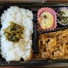 ゴリラ弁当  上乃木店