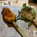 Tsukune Karaage Remon Sawa Tegoneya - 