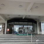 休暇村岩手網張温泉 - 