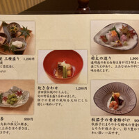 そば会席 立会川 吉田家 - 