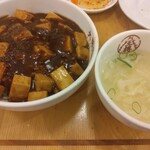 大阪王将 - 四川麻婆丼ミニ