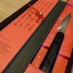 Restaurant Honjin - お肉はこれで切ってください、と