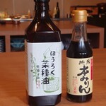 Restaurant Honjin - 味つけはみりん