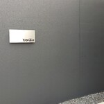 Restaurant Honjin - 素敵な隠れ家