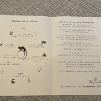 ヒカリヤ ニシ - 