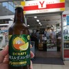 Yショップ 伊豆長岡駅売店
