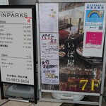 Bistro Dining Daiba屋 - 