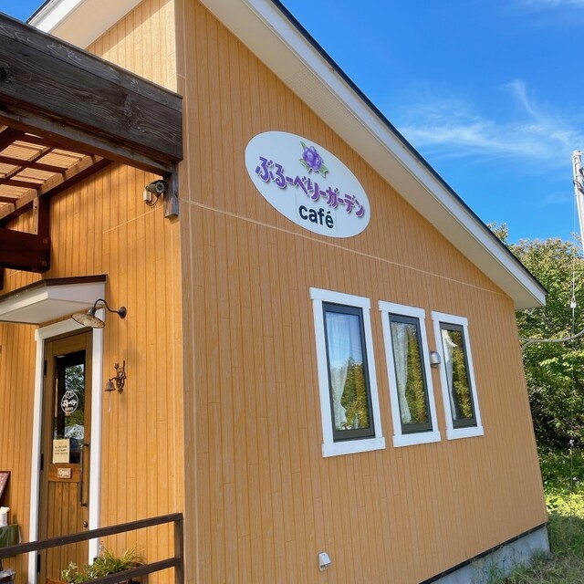 ぶるーべりーガーデンカフェ - 男鹿（カフェ）の写真