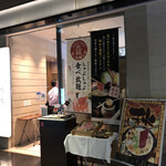 Ginza syabu tsuu yoshino sasa - 