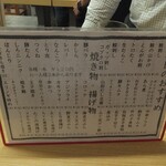 立飲みいこい - 