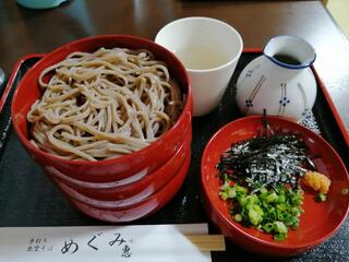 Izumosoba Megumi - 