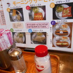 シルバーストーン - 