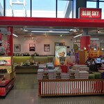 JAL PLAZA - 