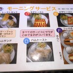 シルバーストーン - 