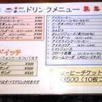 シルバーストーン - 