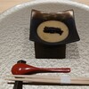 すし 游 - 