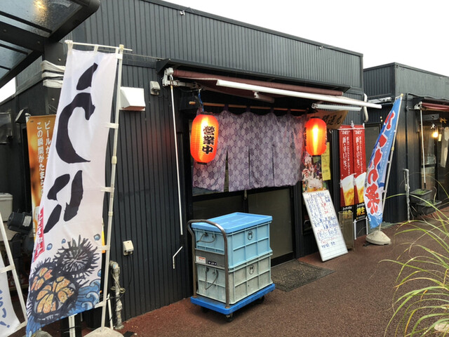 開運丸 - 利府（居酒屋）の写真