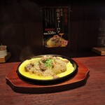 ラーメン番長銀次郎 - 